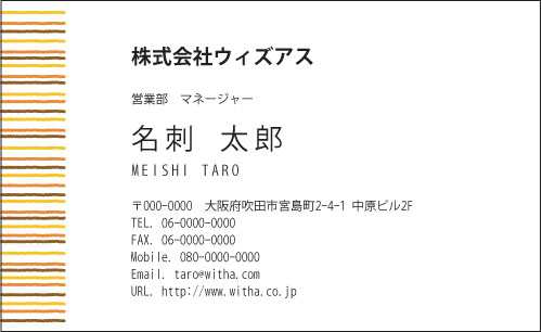美容室・美容関係向けにおすすめの印刷商品を特集 印刷通販 メガプリント