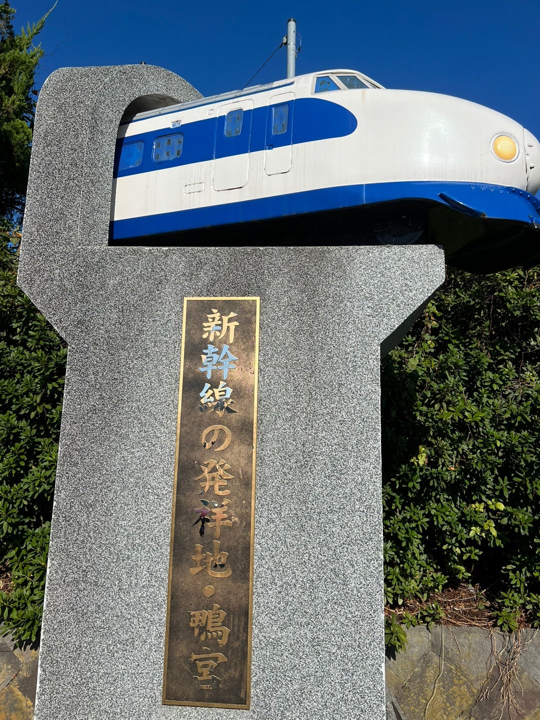 鴨宮駅の新築一戸建て（一軒家・分譲・建売）購入情報（神奈川県）【センチュリー21】