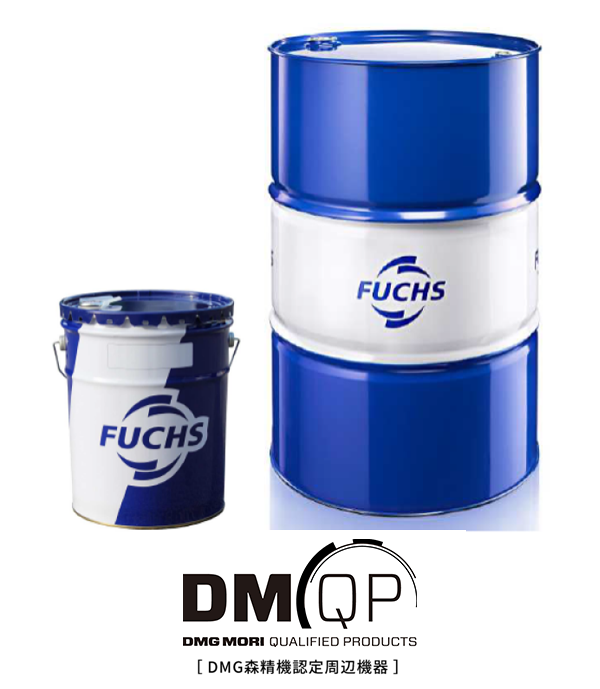 水溶性切削油腐敗防止剤