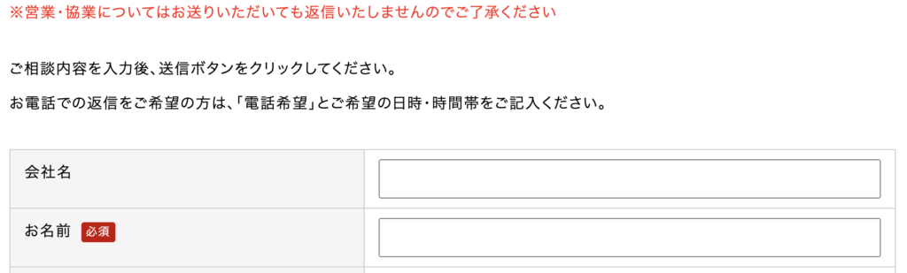 失礼にならない断り状の書き方│具体例とポイントを徹底解説 テンプレートあり 書式の例文書き方コラムbizocean ビズオーシャン ジャーナル
