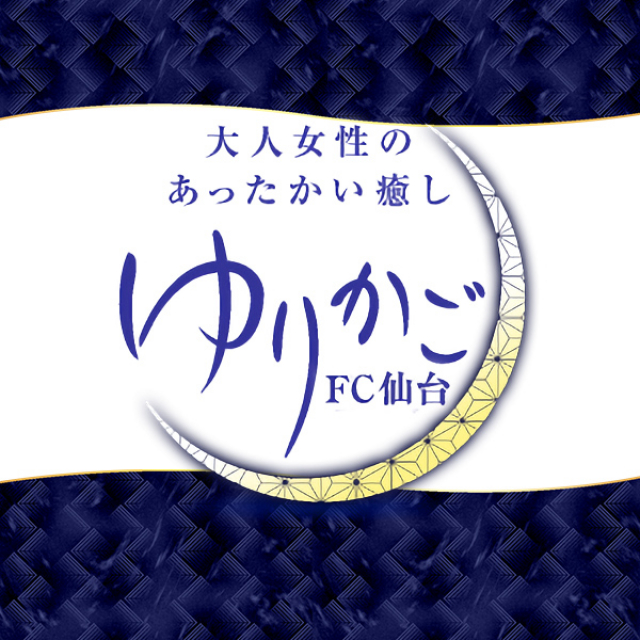 東京のメンズエステ求人｜メンエスの高収入バイトなら【リラクジョブ】