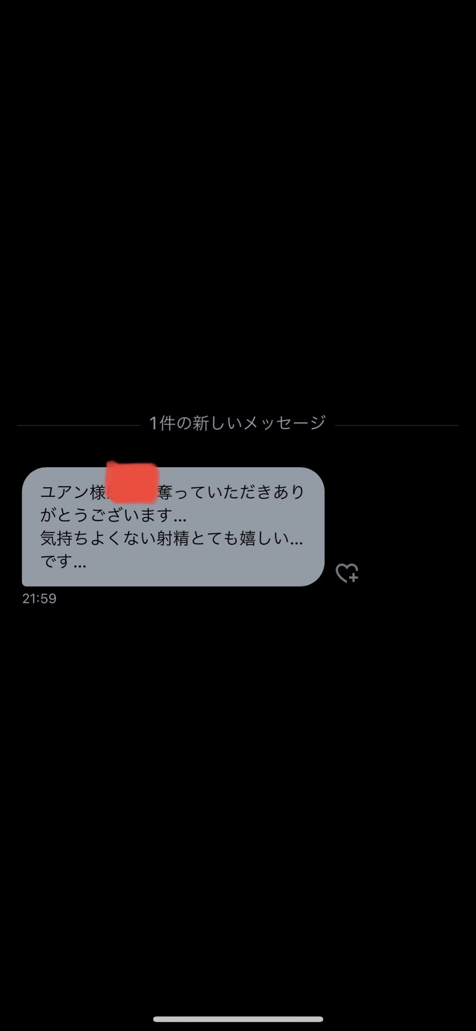 押すだけでイキ狂う!?悪魔の性感帯”会陰”って知ってる？｜BLニュース ちるちる