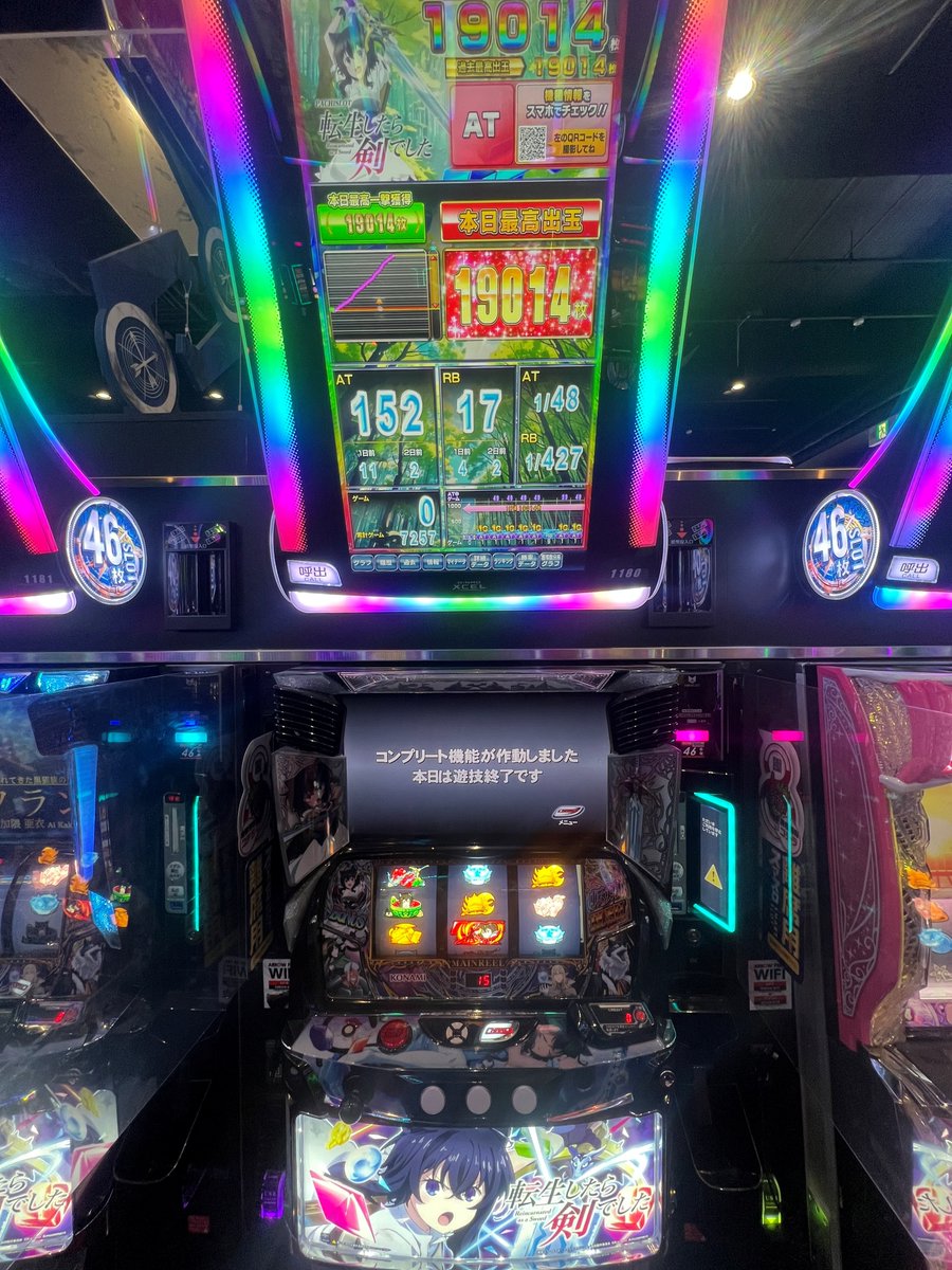 ARROW浪速店スクープTV