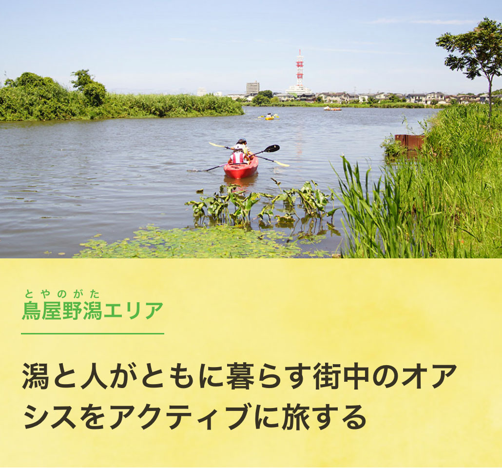 県立鳥屋野潟公園 女池エリア周辺に近いおすすめホテル・旅館 - 宿泊予約は[一休.com]