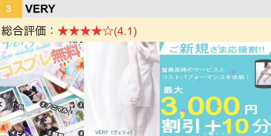 佐賀のピンサロで遊ぶなら！人気ランキングBEST3【2024最新】 | Onenight-Story[ワンナイトストーリー]