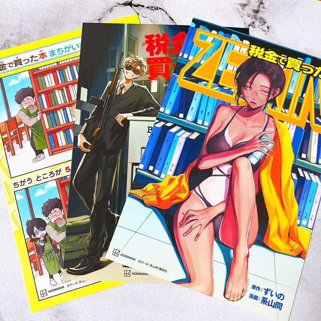 ASCII.jp：確定申告 税金安くする「節税方法」の基本1 3