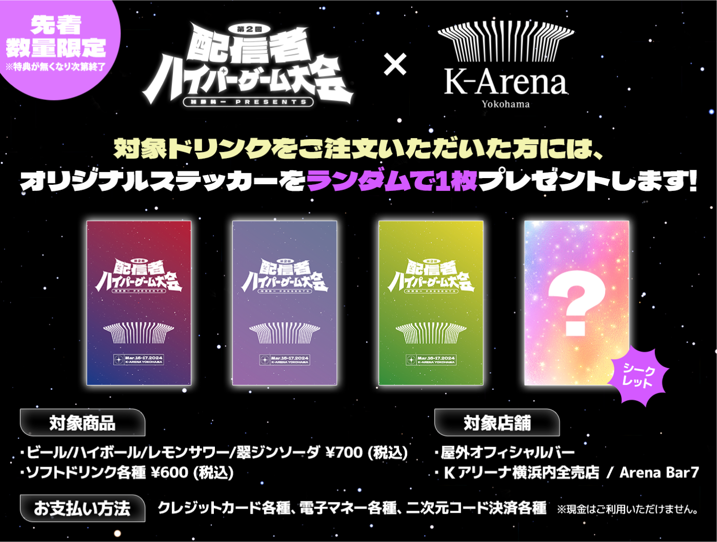 vol-58 - ロール＆ロール