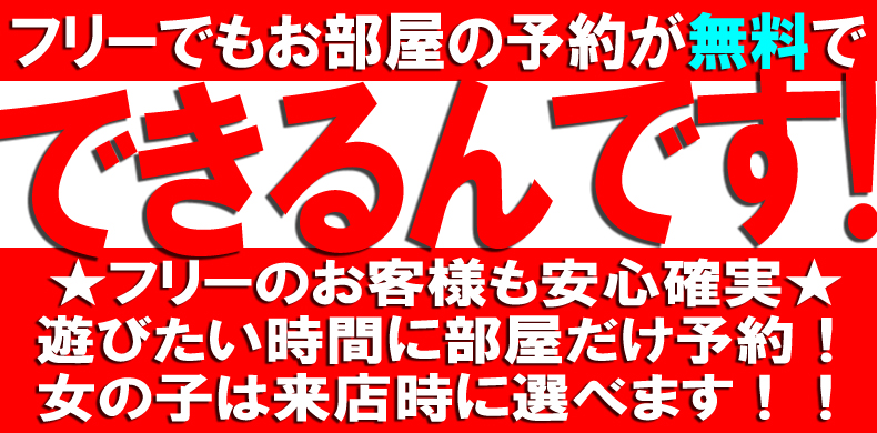 大奥(エンジェルグループ)（オオオクエンジェルグループ）［吉原 ソープ］｜風俗求人【バニラ】で高収入バイト