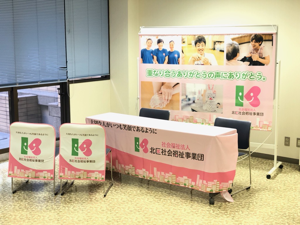 会社説明会や合同企業説明会編のぼりがよく使われるシーン別お勧め商品