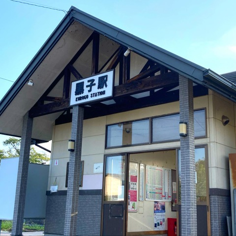 茨城県筑西市「大田郷駅」 (関東鉄道・常総線 常総筑波鉄道・鬼怒川線：廃線) |