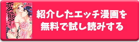 言葉責めの無料エロ動画 [人気順] ぬきスト