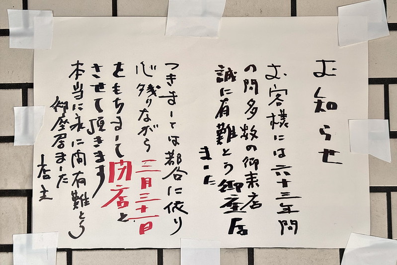 粋な街 浅草 で巡る。昔ながらの名物料理やスイーツが食べられる「レトロ喫茶店」5選キナリノ