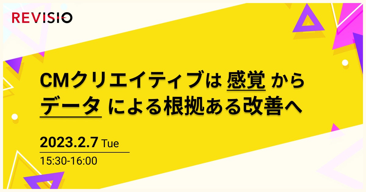 経営者視点とは？企業の今と今後の業績を上げるために必要な方法・ポイントを解説！株式会社LDcube