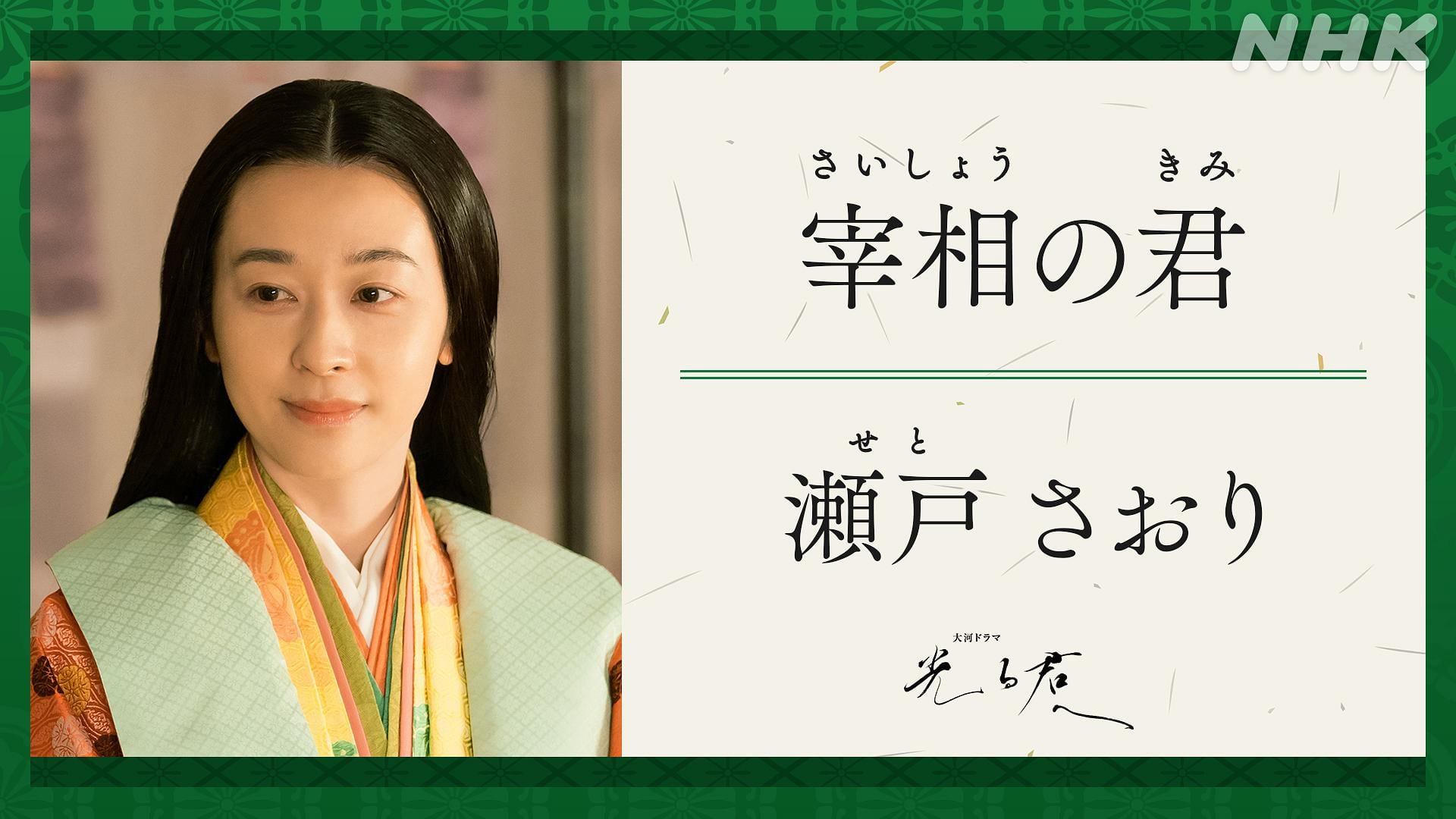 本多さおり《生活重視ラク優先》整理収納コンサルタント | 【 掲載のお知らせ 】