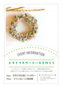 求人・スタッフ募集チラシ 大文字で目立つデザイン カラー：赤 縦レイアウト - BuzzFood