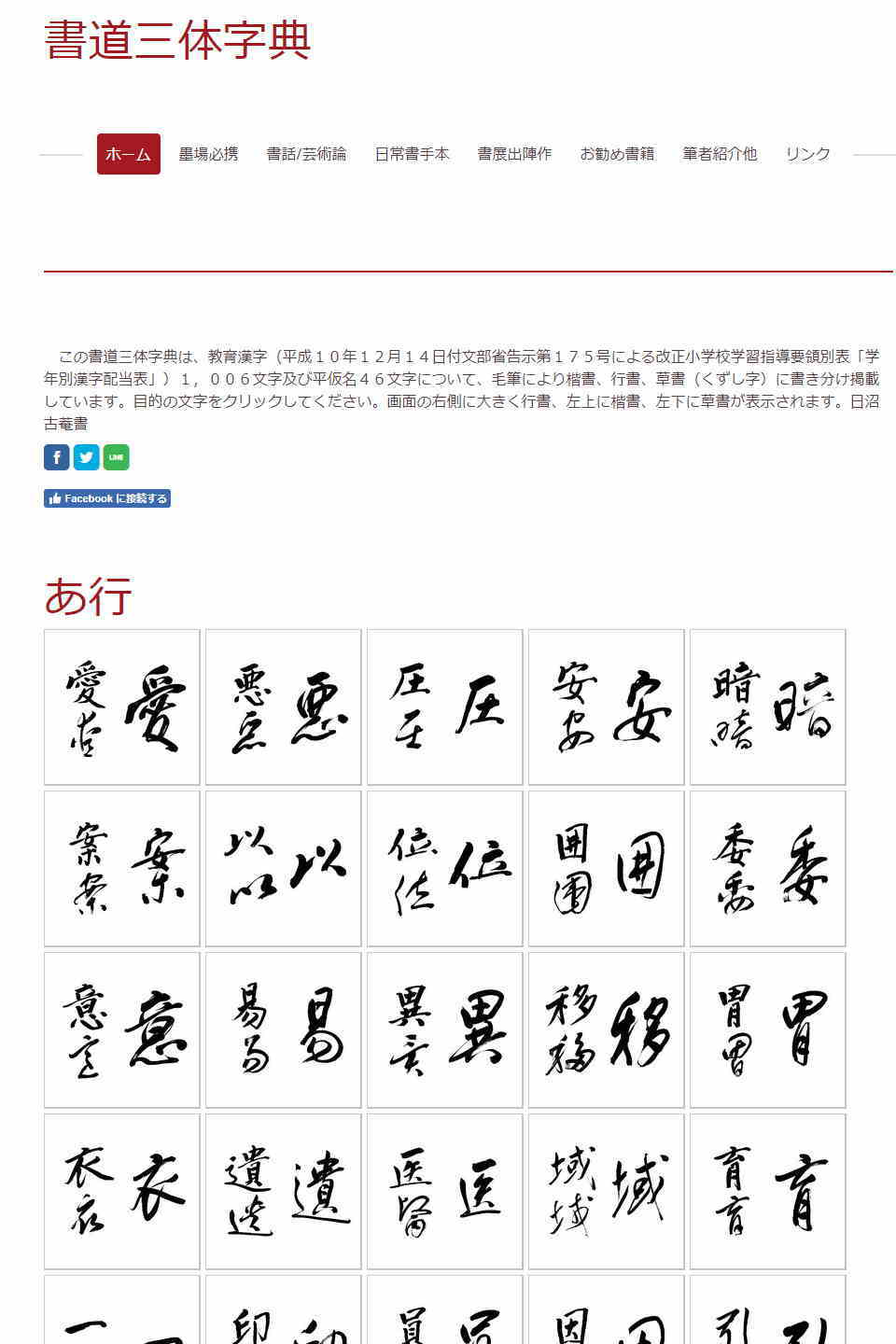 保存版 手書きサインが無料で作成できるおすすめアプリ３選作成するメリットデや作成方法、法的効力についても解説！電子契約比較ドットコムpowered by GMOサイン