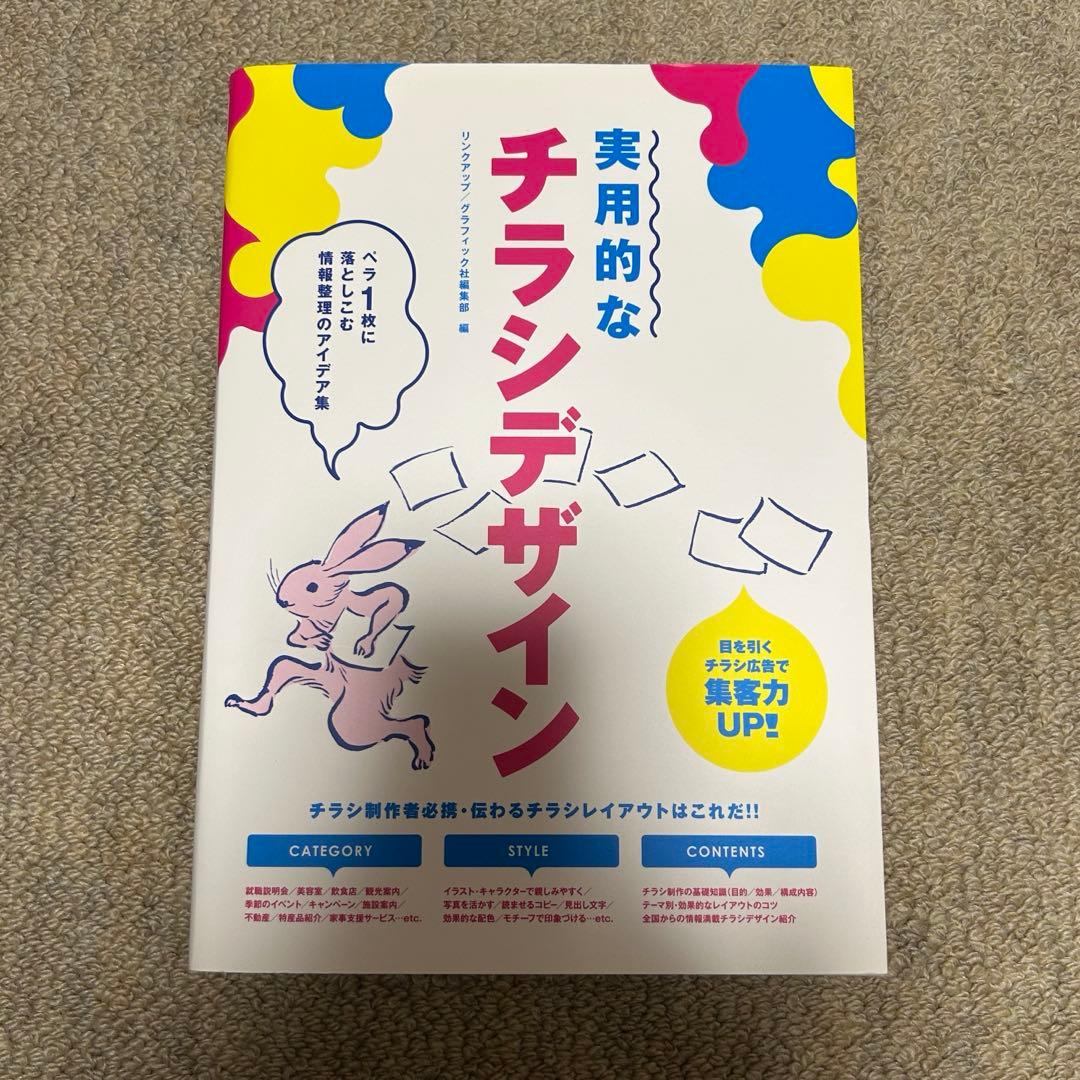 驚きのリメイク雑貨寺西 恵里子 著- 紀伊國屋書店ウェブストアオンライン書店本、雑誌の通販、電子書籍ストア