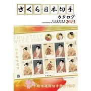 郵趣サービス社 Album アメリカ記念切手アルバム UNITED STATES STAMP ALBUM