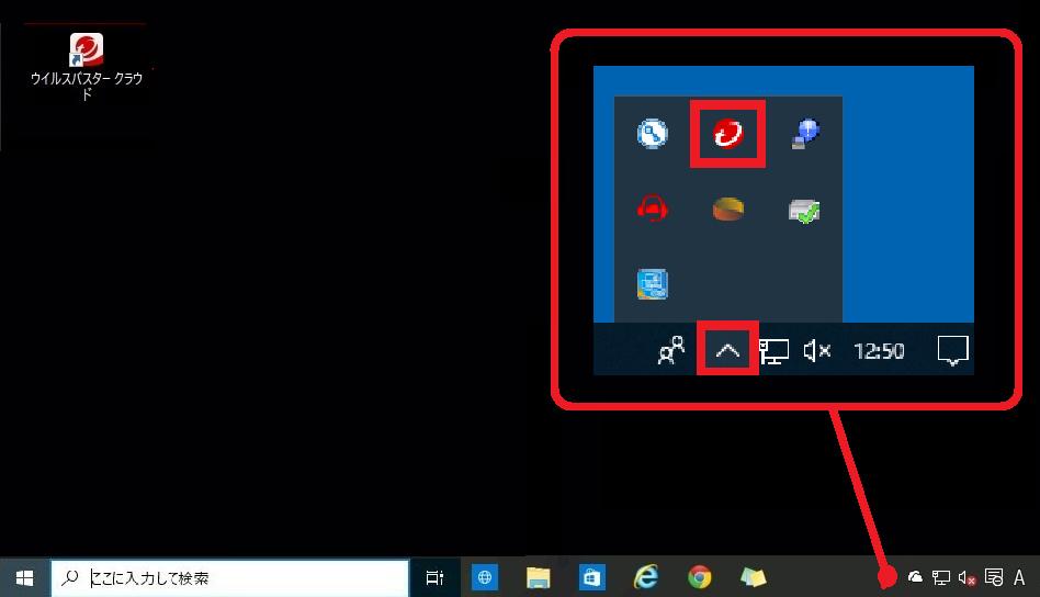 ウイルスバスター クラウドインストール アンインストールする方法Sony JP