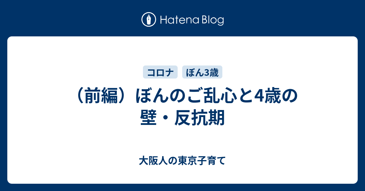 乱心 ドミノ・ピザにて『3㎏ポテトフライ』爆誕多すぎて永遠に終わらない気すらするポテトヘヴンロケットニュース24