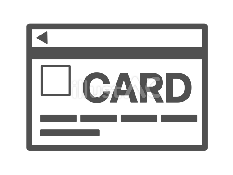 クレジットカード利用可のシルエット02無料のAi・PNG白黒シルエットイラスト