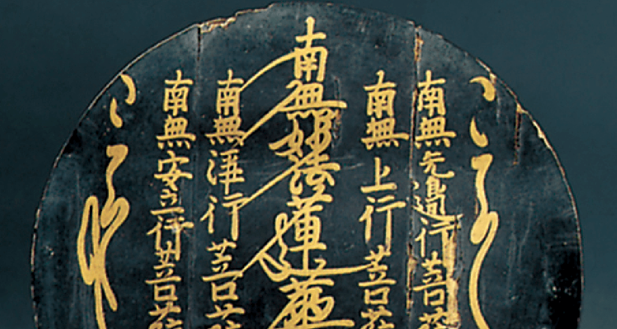 ネコポス送料360のぼり旗 蛇の目のぼり 0178 加藤清正家紋 武将・歴史 グッズプロ名入れできます+1017円グッズプロ