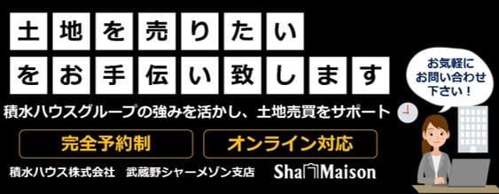 富山発！凸凹活かし生きていく！新たな文化のごちゃまぜ拠点を作りたい みやの森シェアハウス 2023 07 14 公開- クラウドファンディングREADYFOR