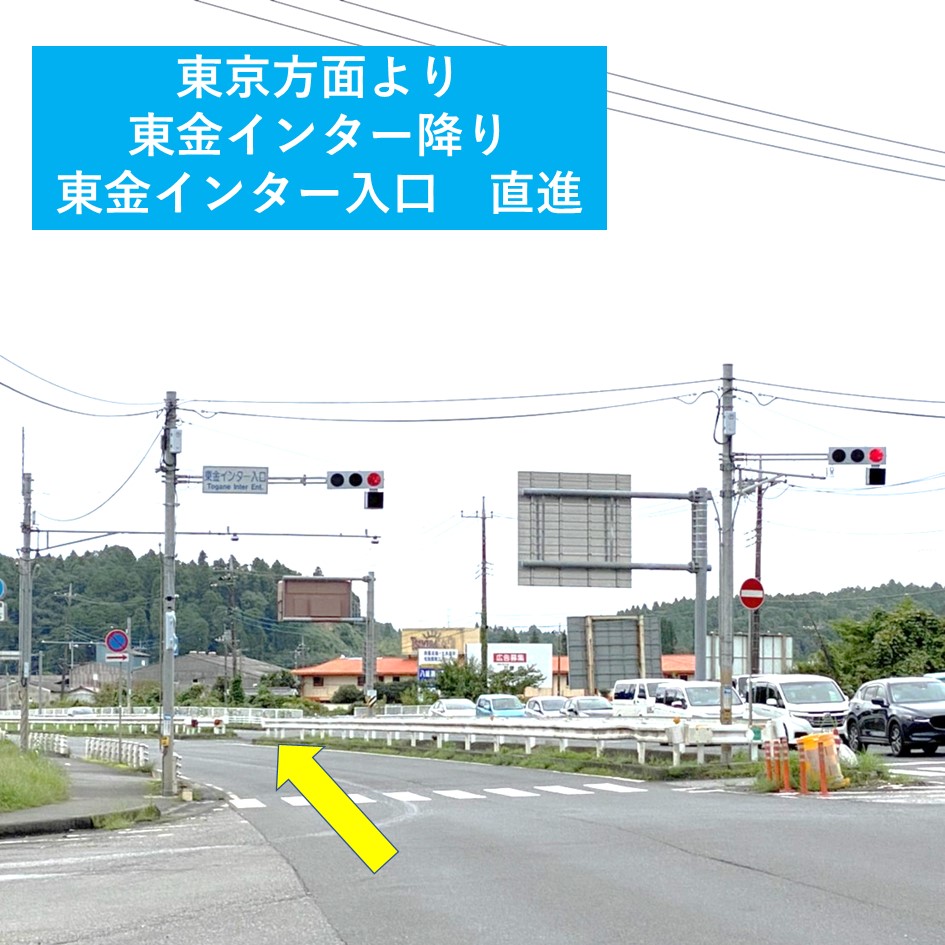 アクセスマップ | 道の駅 みのりの郷東金