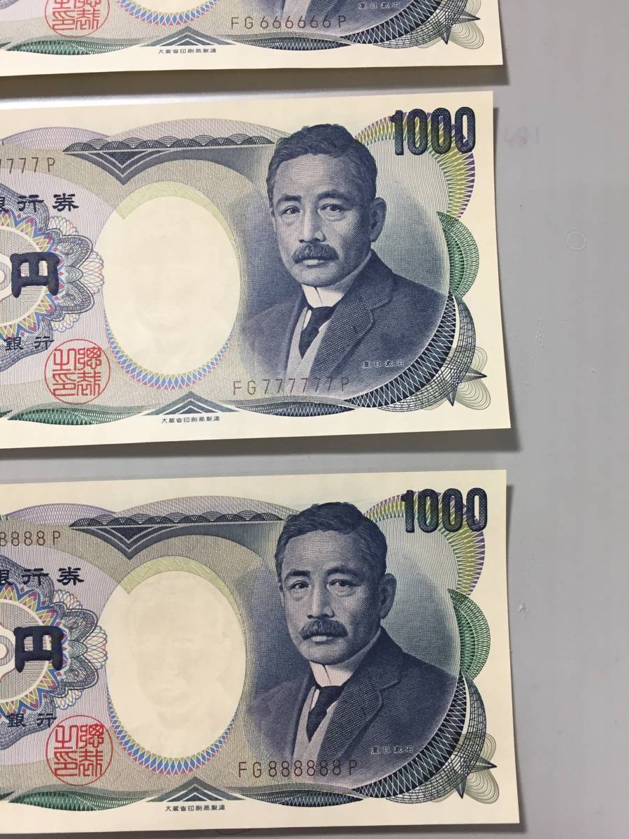 お札 Q&A 同じ種類のお札でも記番号の色が異なるお札がありますお札の表面の左上と右下にあるアルファベットと数字の組合せを「記番号」と言いますが、その記番号の色が違うものがあることを御存じですか？現在流通しているE券と呼ばれているお札には、黒色と褐色の2