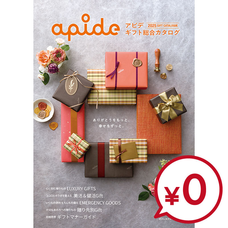 サンプル帳 〜Web化できない究極のカタログ〜 その２カタログパートナーズ