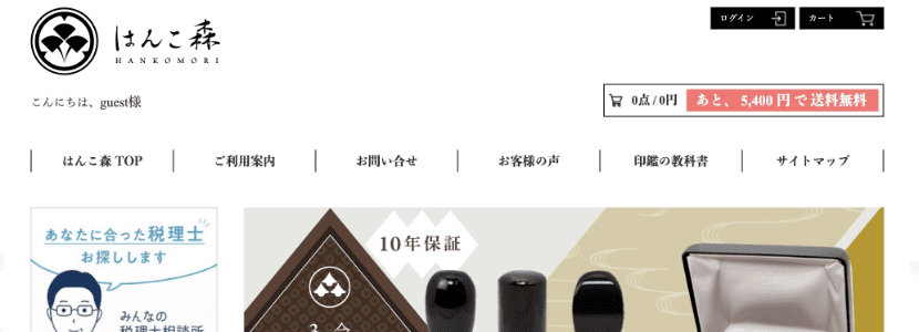 実印 セット 印鑑 3本セット 銀行印 認印 はんこ ハンコ 判子 作成 子供 赤ちゃん 個人印鑑 印鑑作成 証明 就職祝い 注文 :はんこショップおとべ - 通販 - Yahoo!ショッピング