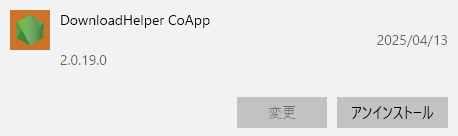 Video DownloadHelper - Chrome ウェブストア