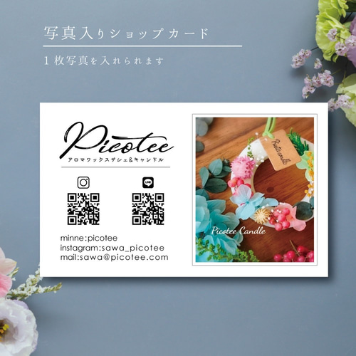 シンプルなショップカード 名刺デザイン作成ショップカードデザインのコドル文具