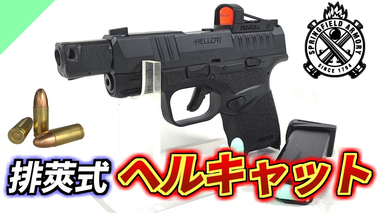 NoobArms ギャングスタイル - NoobArms 海外製電動ガン通販