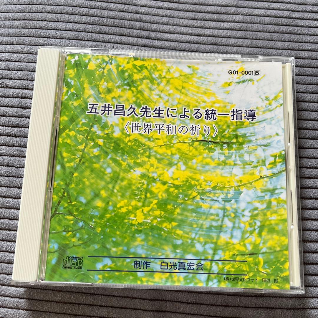 多目的ハガキ 平和の祈り10枚入り VF24F0351803いのちのことば社・オリーブスグッズ,ステーショナリー 文具 ,グリーティングカード,ハガキ・ポストカード,多目的ハガキWINGSいのちのことば社公式通販サイト 聖書、キリスト教書籍、教会用品の専門通販