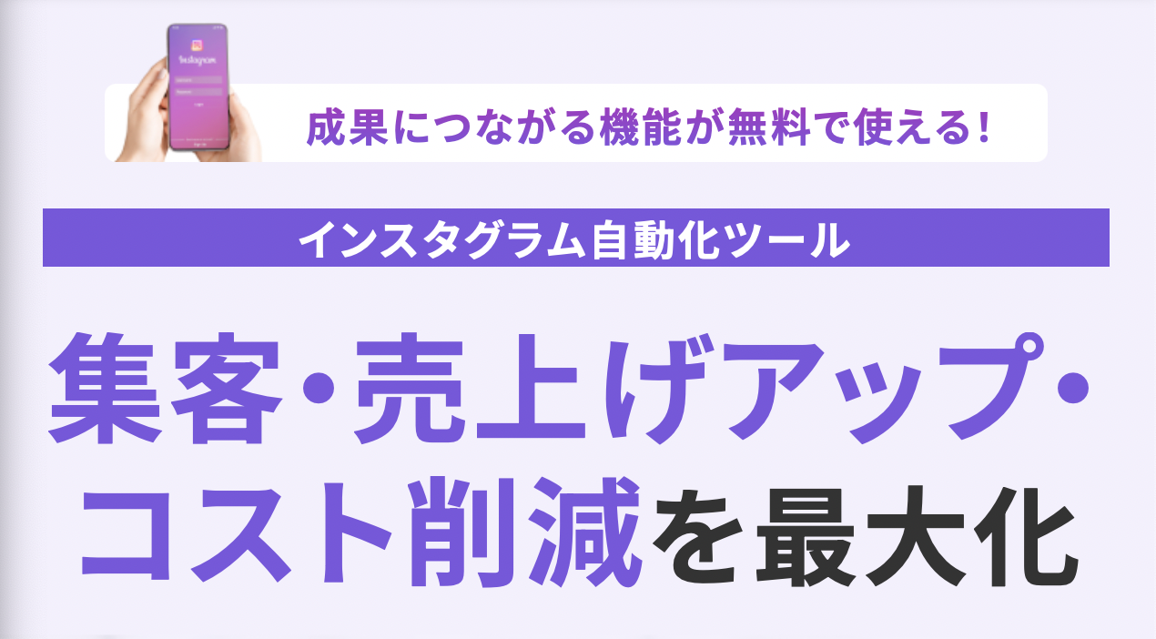 インスタグラム 検索しても相手・投稿が出てこないときに考えられる原因と対処法アプリオ