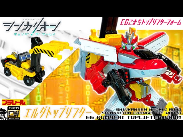 中古 KATO Nゲージ TCM トップリフター FD300 一般色 23-517 鉄道模型用品 カト