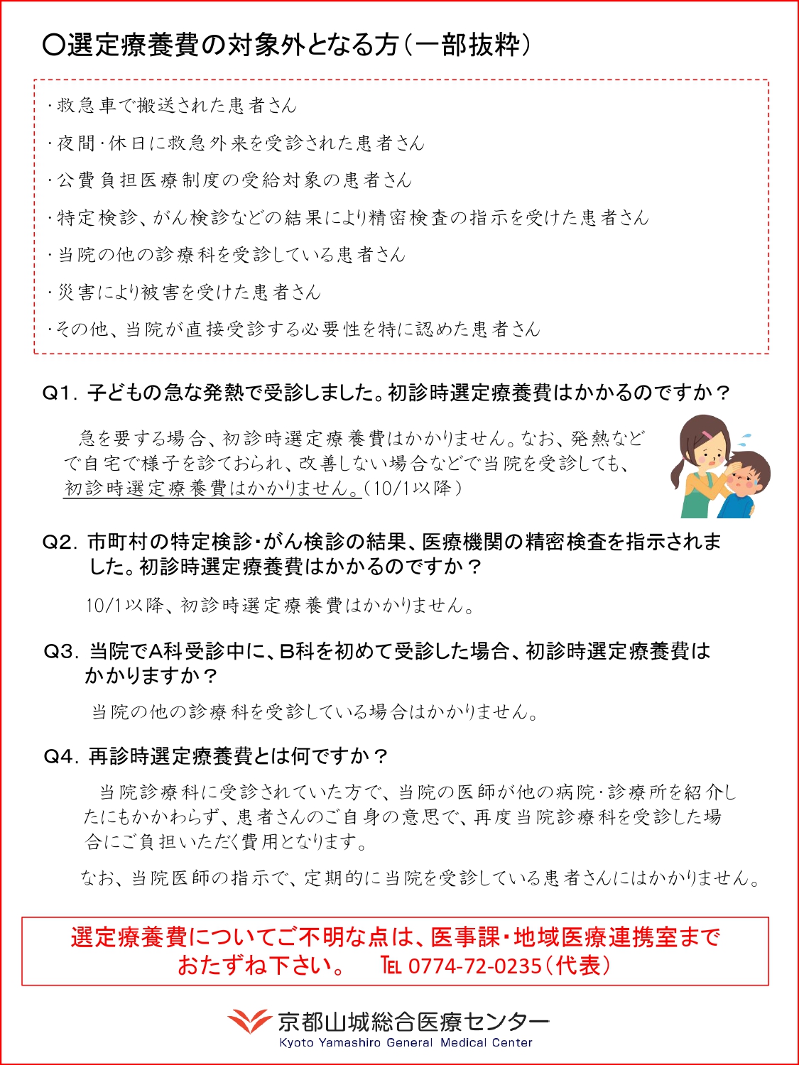 2025年の崖とは？課題と対策、企業のDX推進を成功させる方法 - レバテックエンジニア&クリエイターの採用情報サイト