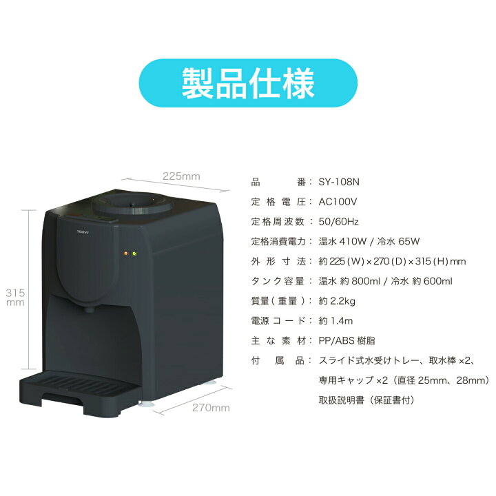 浄水型ウォーターサーバー ViVi Water longViVi Water公式サイト