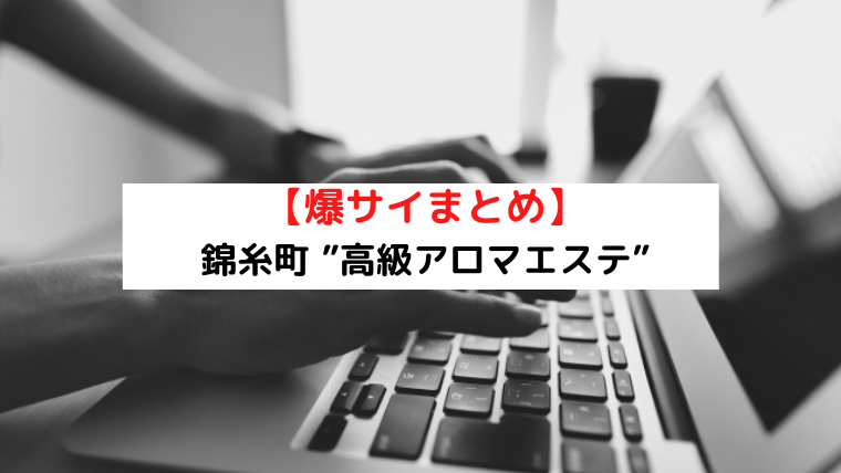 秋葉原リフレ」のYahoo!リアルタイム検索 - X（旧Twitter）をリアルタイム検索