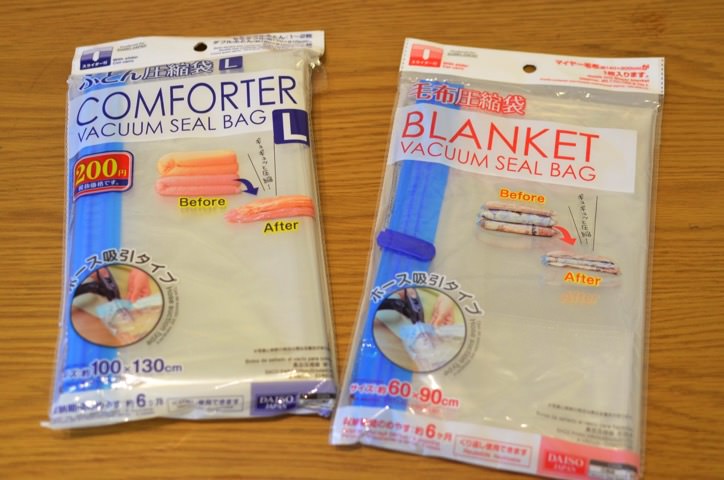 うまくできないを解決！布団圧縮袋を検証して分かった、圧縮のコツとは？ハウジーマガジン