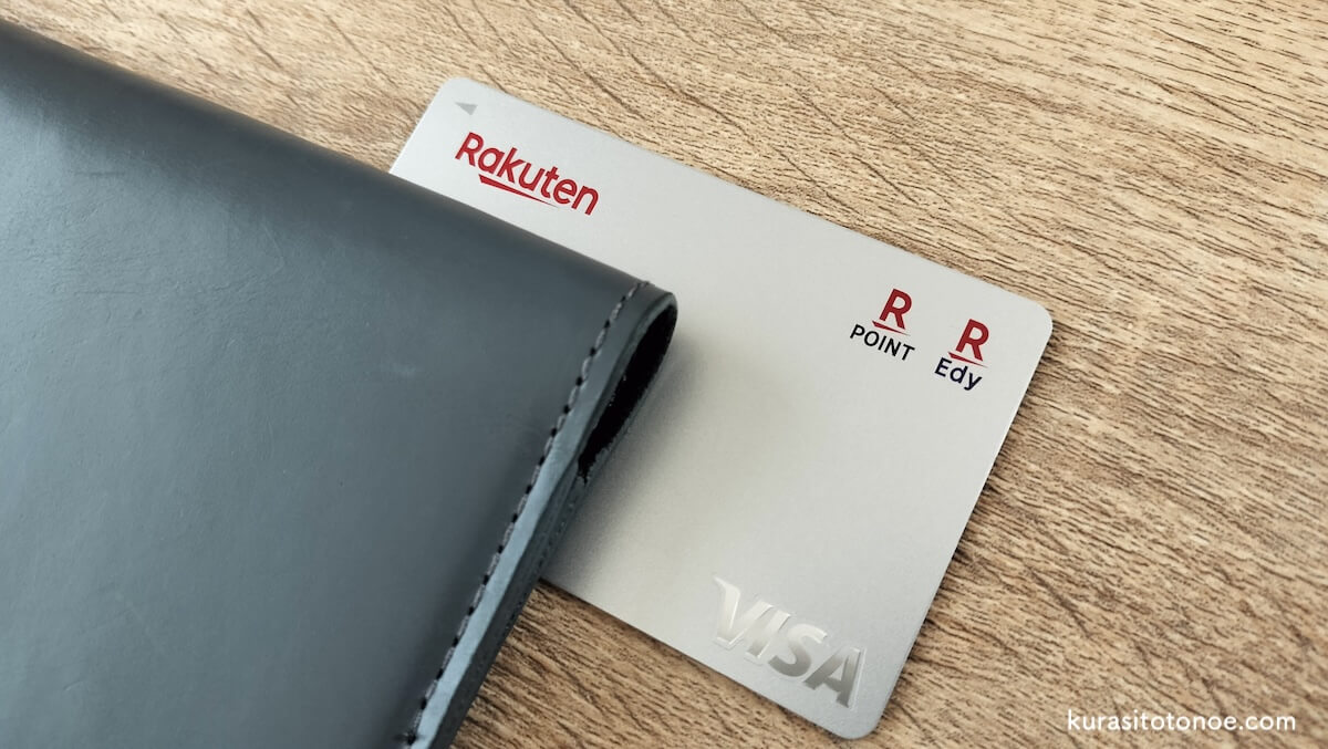 ミニマリストしぶのキャッシュレス事情！支払いは何を使ってる