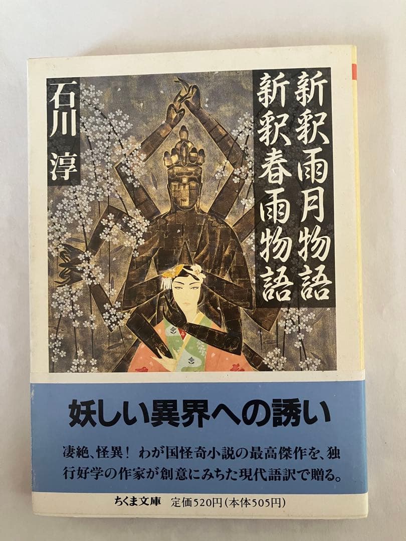 ハリウッドでの実体験に着想を得て書き下ろされた衝撃作!「サメと泳ぐ」シアターテイメントNEWS