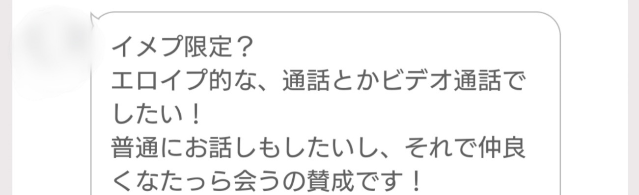 Yahoo!知恵袋の特徴や使い方をレビュー！ - スマホゲームCH