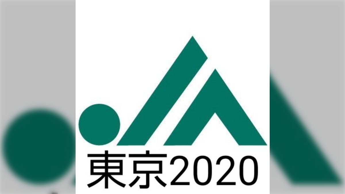 ちちぶ農業協同組合埼玉県秩父市 農協e-NAVITA イーナビタ- 駅周辺・街のスポット情報検索サイト