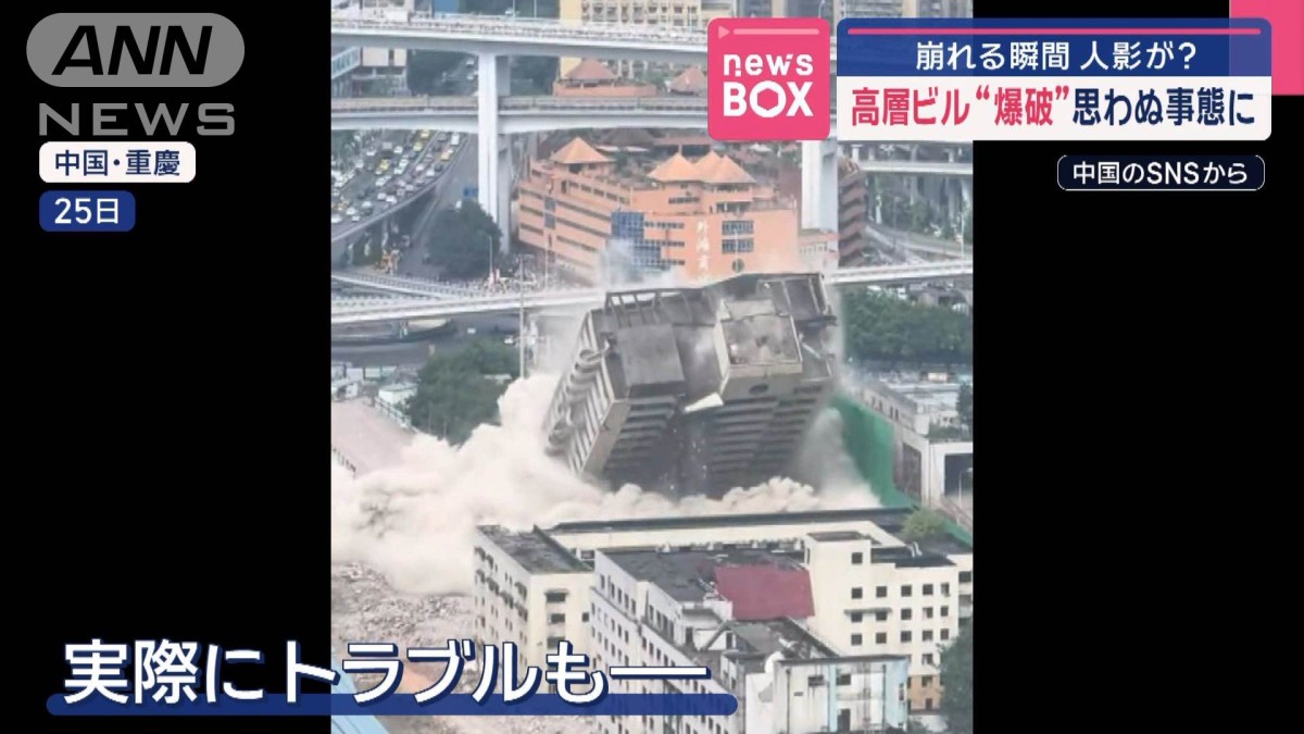 白昼の大爆発 ~三菱重工ビル爆破事件~」No.1077_2 - YouTube