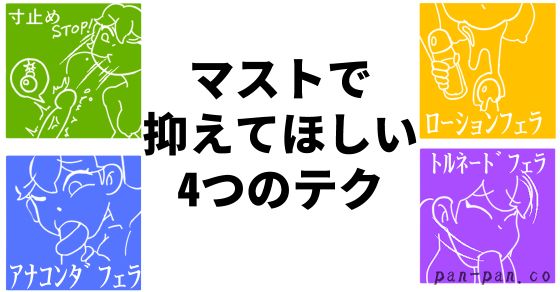 フェラチオはなぜ気持ちいいのか？女医 富永喜代のオンライン講座 #ed #女医 #富永喜代