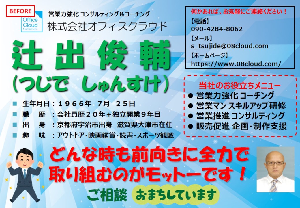 新人研修やオフィスで使える「自己紹介カード」のテンプレート◎ピンクベースで明るい印象のデザ