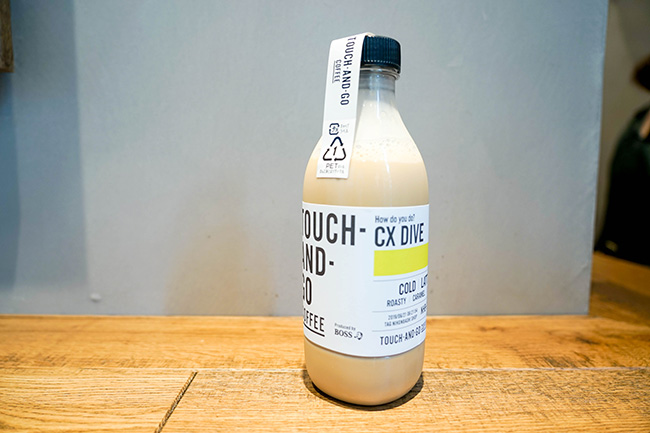 TOUCH-AND-GO COFFEEに行ってみた