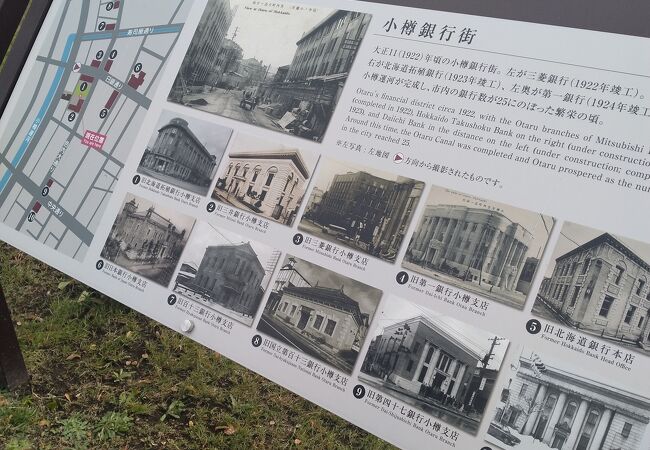 小樽観光 北のウォール街を歩く ～小樽に残るレトロな歴史的建造物巡り 小樽銀行街 ～ -ちゃんこめBlog インド在住OLの雑記ブログ